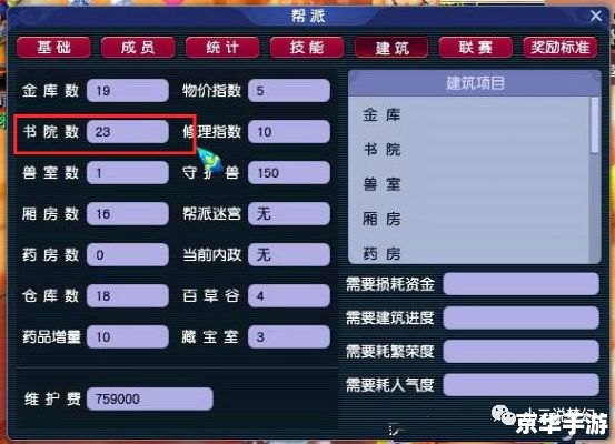 建议:《梦幻西游跑商价格悉数登场:掌握行情,轻松致富!》 建议:《梦幻西游跑商价格悉数登场:掌握行情,轻松致富!》
