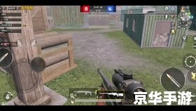 和平精英怎么飞铲 和平精英飞铲技巧大揭秘 和平精英怎么飞铲 和平精英飞铲技巧大揭秘