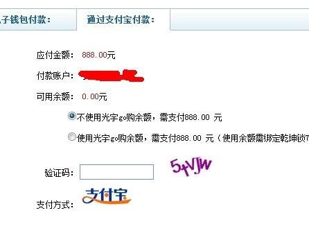 藏宝阁买号流程详解 藏宝阁买号流程详解