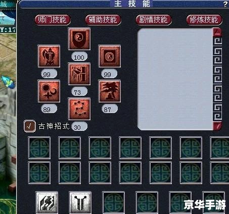 藏宝阁买号流程详解 藏宝阁买号流程详解