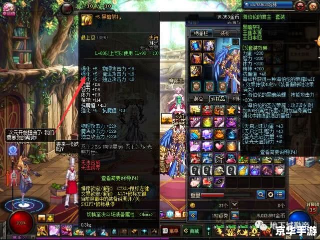 建议:《龙腾世界SF》:重塑经典,再燃激情 建议:《龙腾世界SF》:重塑经典,再燃激情