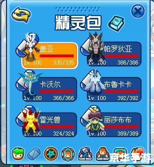 赛尔号玄武守护兽怎么打 赛尔号玄武守护兽攻略:打败守护兽的技巧与策略 赛尔号玄武守护兽怎么打 赛尔号玄武守护兽攻略:打败守护兽的技巧与策略