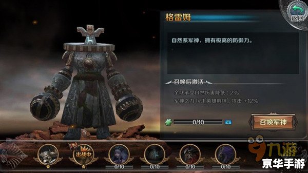 魔兽世界使命召唤任务——探索与战斗的终极挑战 魔兽世界使命召唤任务——探索与战斗的终极挑战