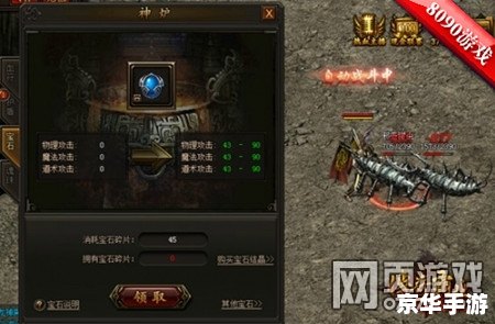 cf战场模式怎么镶嵌宝石 建议：《CF战场模式宝石镶嵌攻略大揭秘》