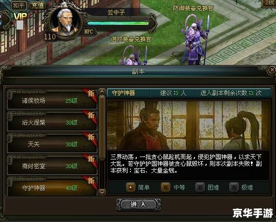 cf战场模式怎么镶嵌宝石 建议：《CF战场模式宝石镶嵌攻略大揭秘》