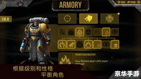 建议：《战锤40k：战争、科技与神秘的太空歌剧》