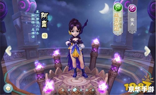 仙剑四激活码解析 仙剑四激活码解析