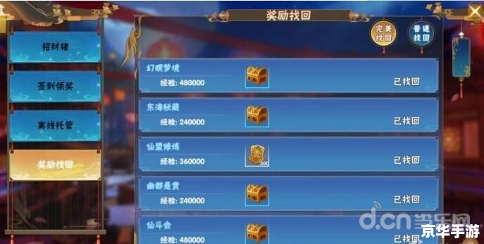 仙剑四激活码解析