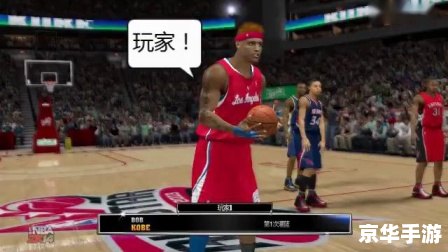 nba2k14免cd补丁 NBA 2K14免CD补丁：游戏玩家的福音