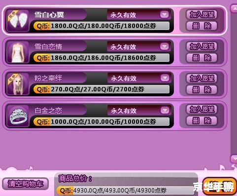 炫舞戒指透明图案——游戏中的独特设计与魅力 炫舞戒指透明图案——游戏中的独特设计与魅力