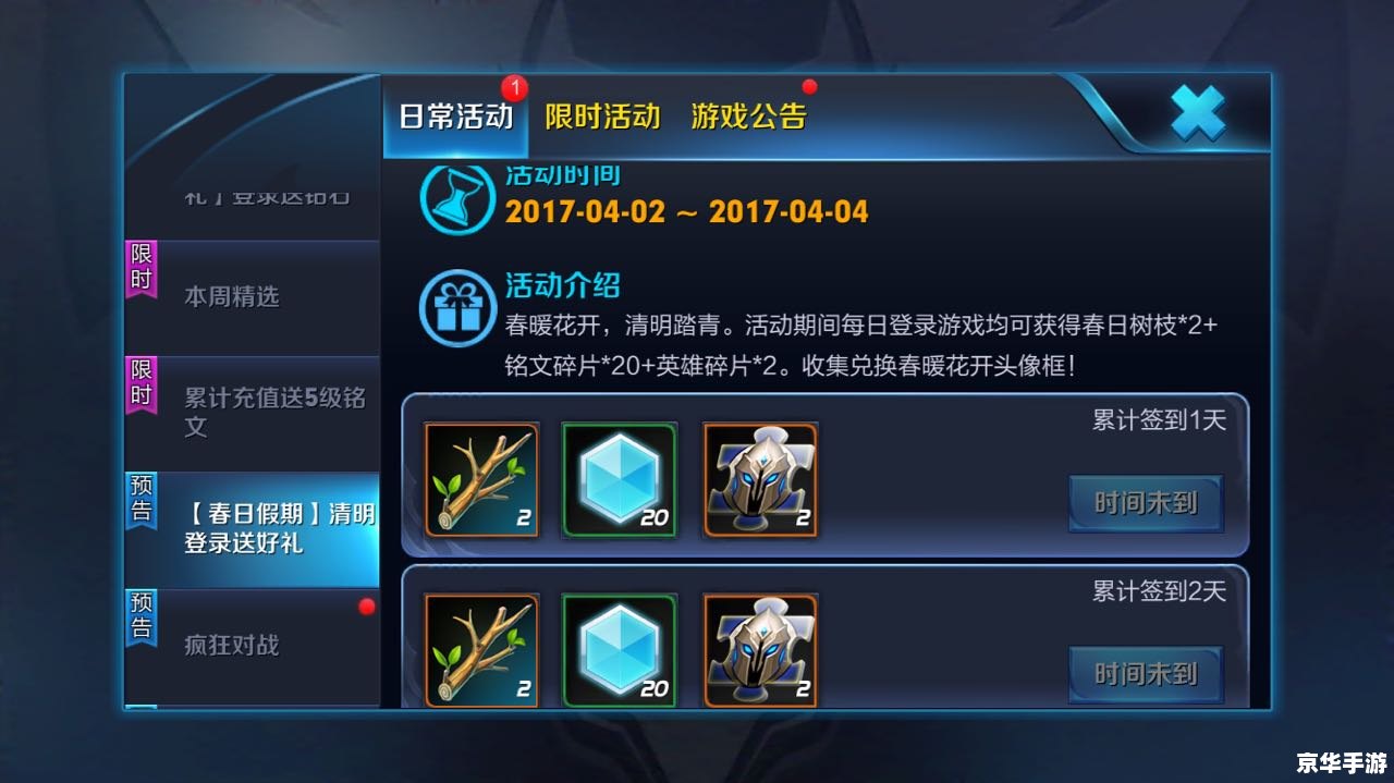 建议:《LOL免排队,轻松畅玩游戏全攻略》 建议:《LOL免排队,轻松畅玩游戏全攻略》
