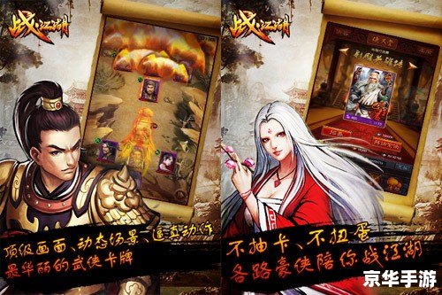 建议：《武林外传高干子弟：游戏内外的江湖传奇》