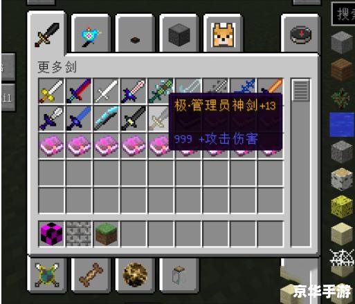 【我的世界1.5.2懒人包】游戏内容及分析 【我的世界1.5.2懒人包】游戏内容及分析