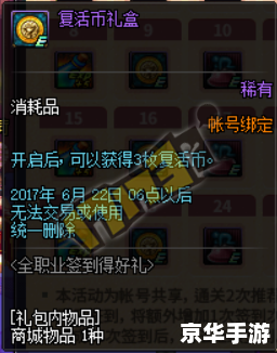 DNF海之勇者：探秘与战斗的海洋奇幻之旅