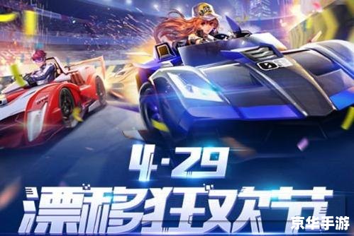 QQ飞车8月活动盛大来袭——夏日炎炎,飞车狂欢不停歇 QQ飞车8月活动盛大来袭——夏日炎炎,飞车狂欢不停歇