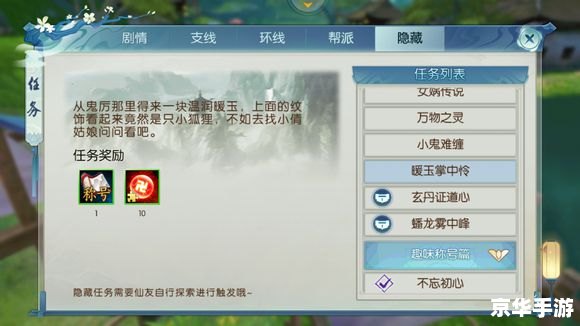 建议：《腾讯QPhone：掌中乾坤，智游无界》