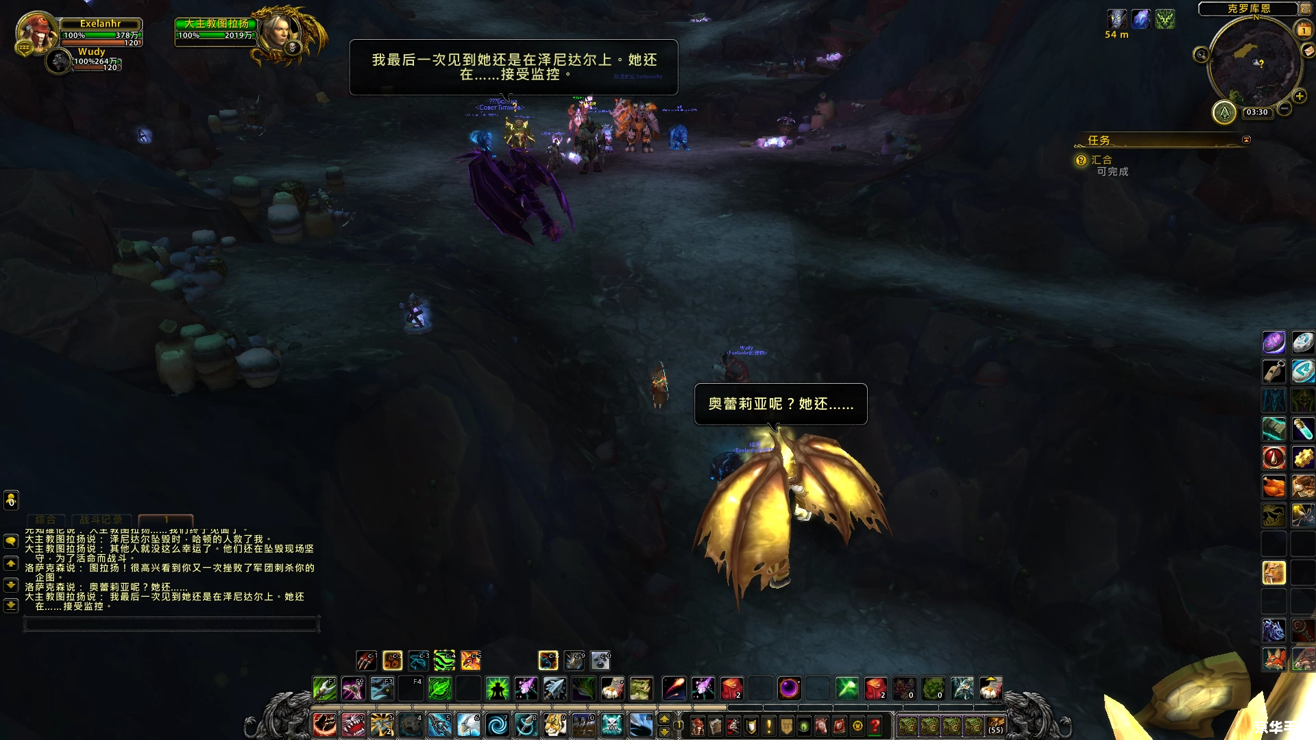 建议：《WOW虚空碎片：探索与战斗的终极武器！》
