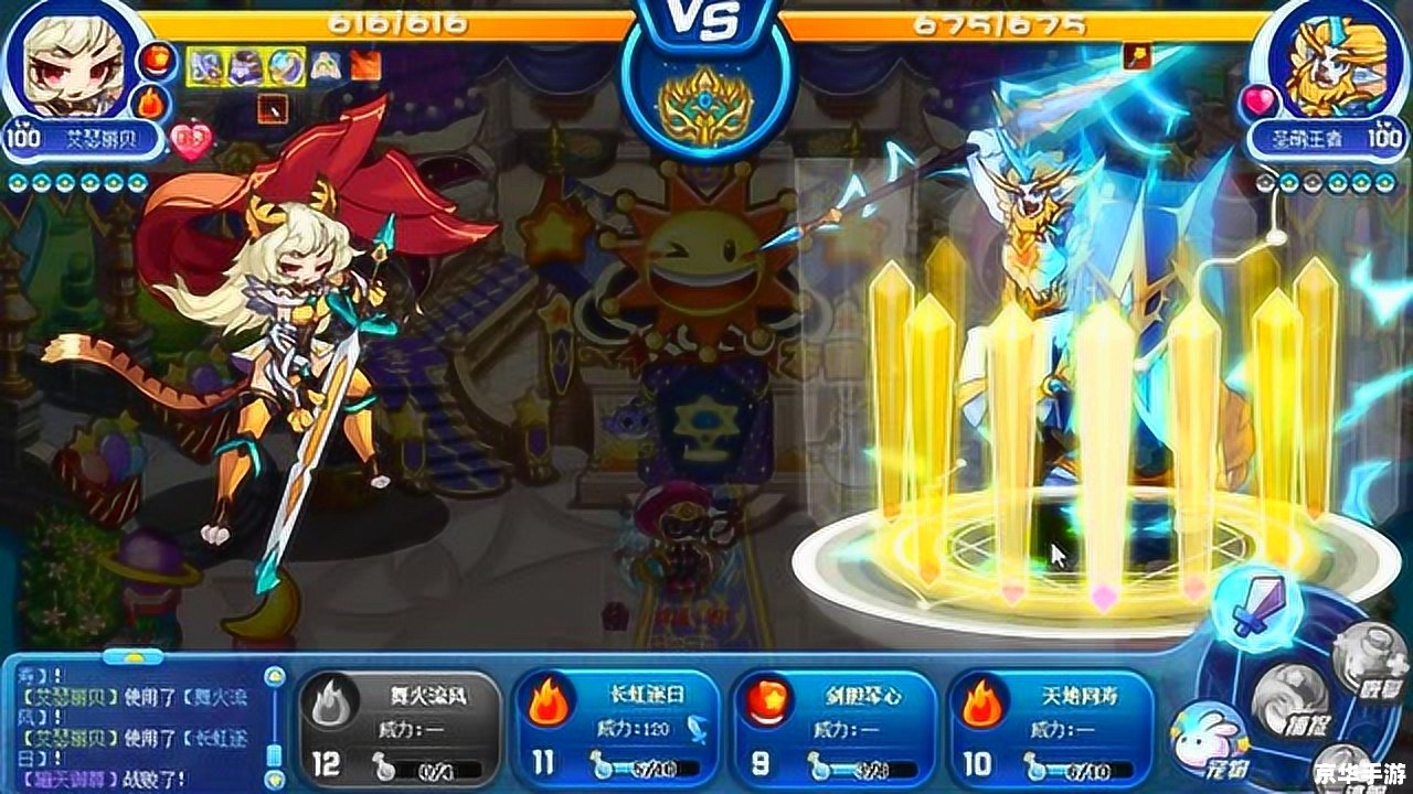 【洛克王国萌之王者】游戏分析及点评