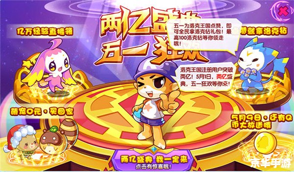 洛克王国音速犬配招解析