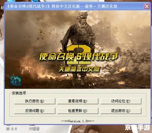 使命召唤8跳出 使命召唤8游戏跳出问题分析