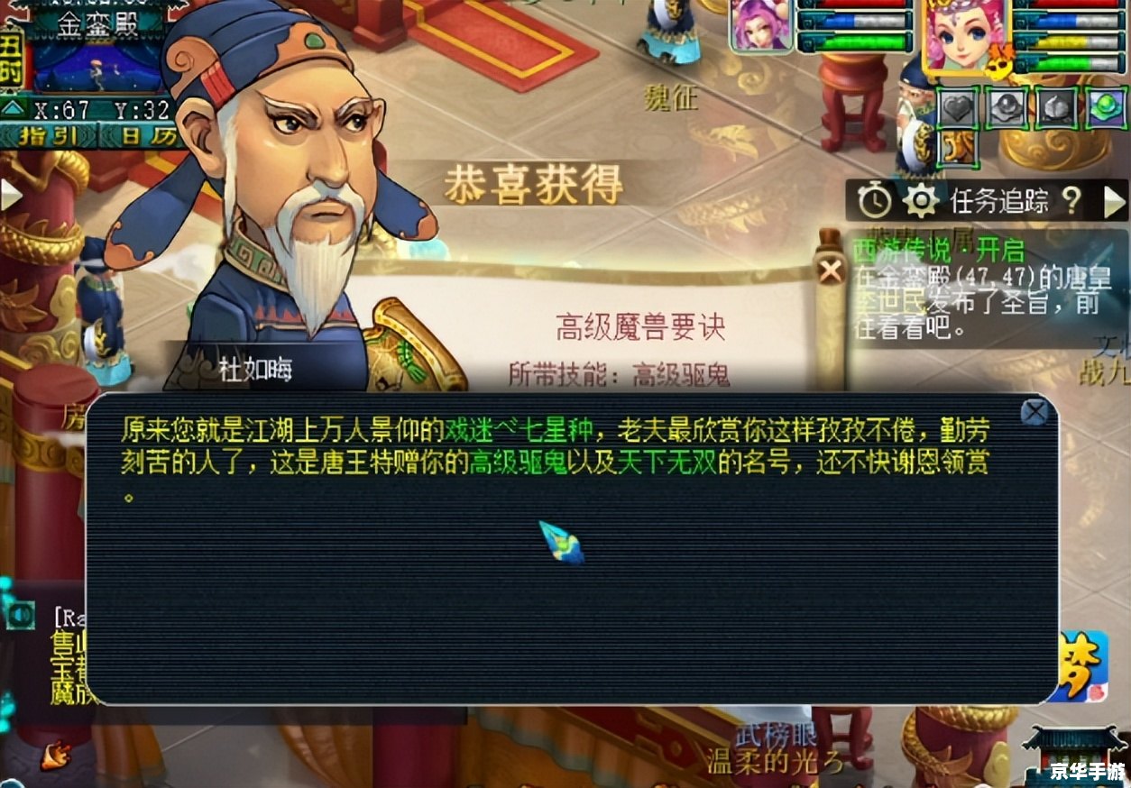建议:《梦幻西游修炼精髓,探寻与战斗的终极奥秘》 建议:《梦幻西游修炼精髓,探寻与战斗的终极奥秘》