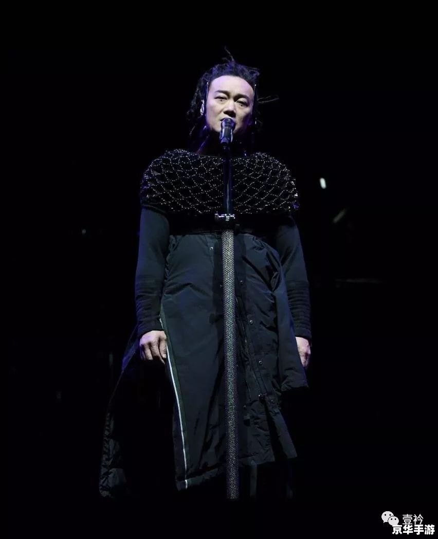 斗战神 陈奕迅 建议:《斗战神陈奕迅:游戏与音乐的完美结合》 斗战神 陈奕迅 建议:《斗战神陈奕迅:游戏与音乐的完美结合》