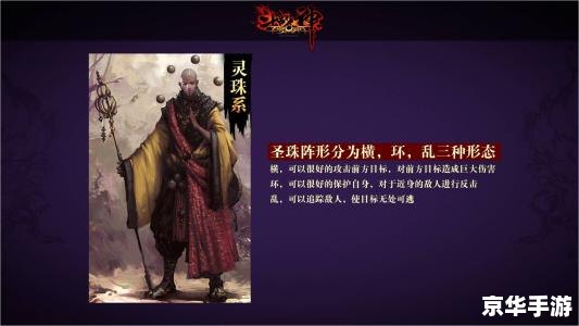 斗战神 陈奕迅 建议：《斗战神陈奕迅：游戏与音乐的完美结合》
