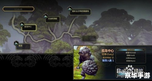龙之谷快速升级攻略 龙之谷快速升级攻略