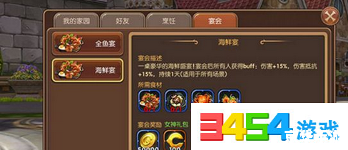 龙之谷快速升级攻略