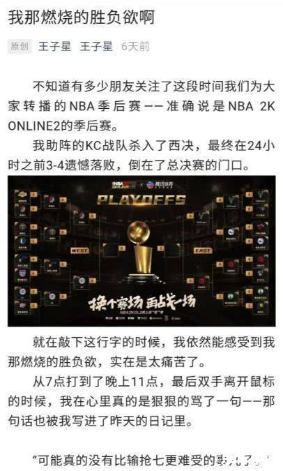 探究NBA2KOL修改器的方方面面 探究NBA2KOL修改器的方方面面