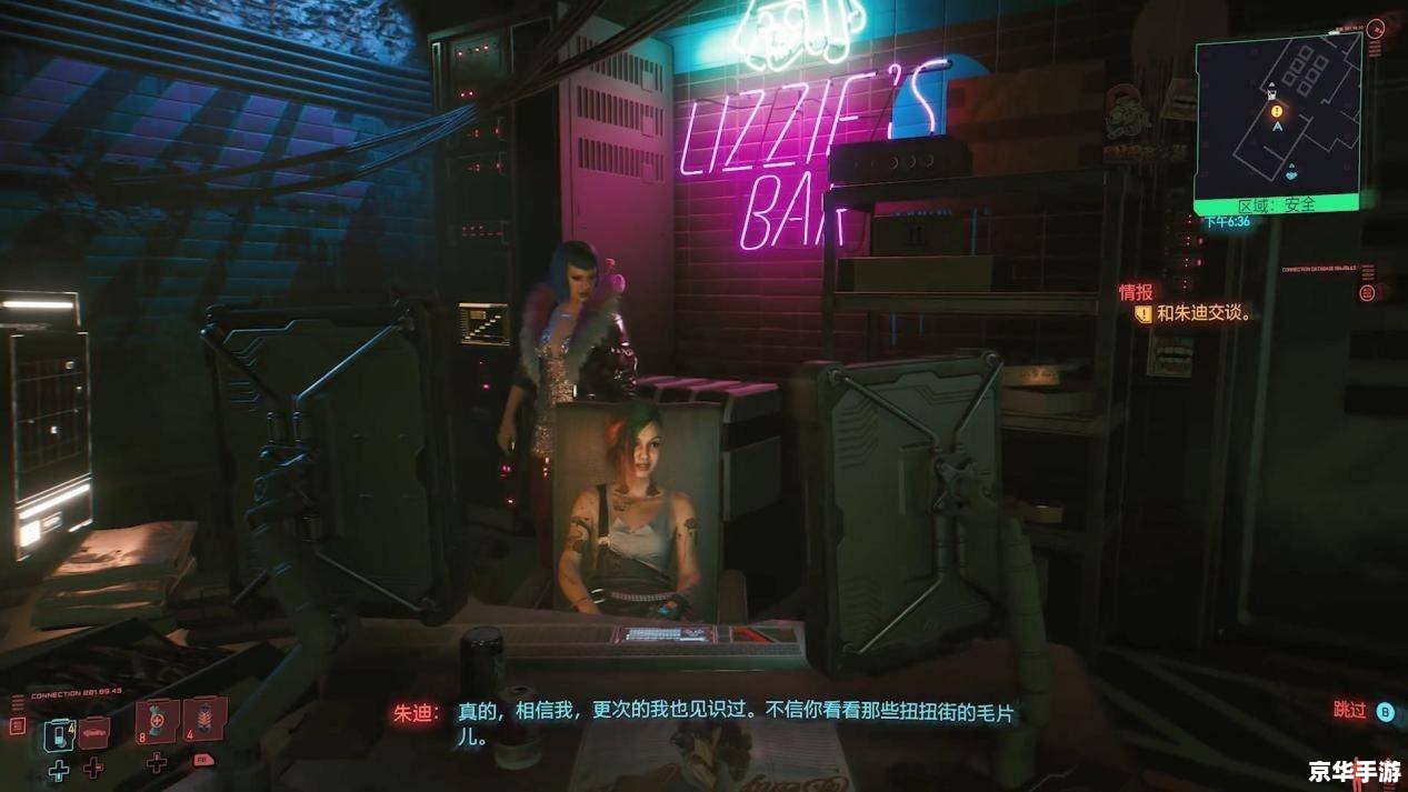建议:《赛博朋克2077画面设置详解》 建议:《赛博朋克2077画面设置详解》