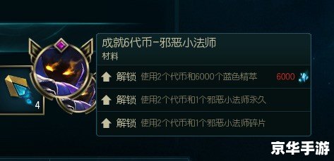 英雄联盟台服锁ip 建议:《英雄联盟台服IP锁定问题:原因、影响与解决方案> 英雄联盟台服锁ip 建议:《英雄联盟台服IP锁定问题:原因、影响与解决方案>