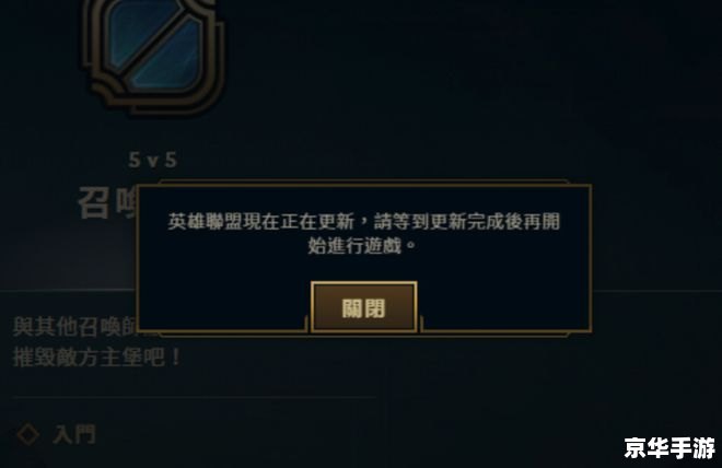 英雄联盟台服锁ip 建议:《英雄联盟台服IP锁定问题:原因、影响与解决方案> 英雄联盟台服锁ip 建议:《英雄联盟台服IP锁定问题:原因、影响与解决方案>