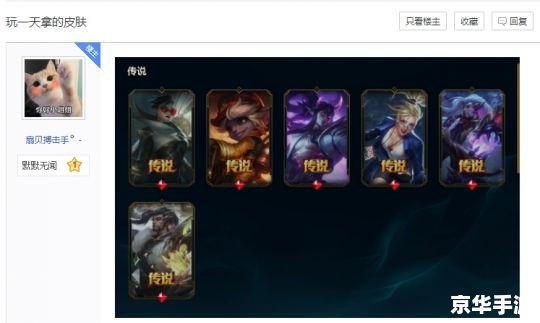 英雄联盟台服锁ip 建议:《英雄联盟台服IP锁定问题:原因、影响与解决方案> 英雄联盟台服锁ip 建议:《英雄联盟台服IP锁定问题:原因、影响与解决方案>