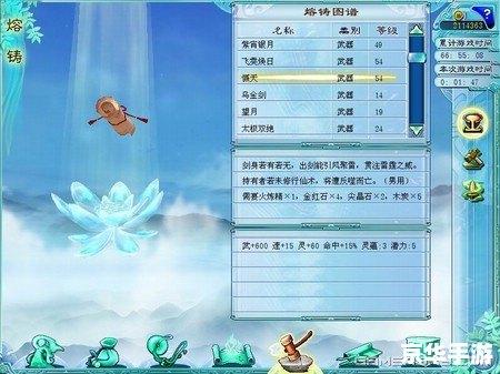仙剑奇侠传游戏攻略——探索与战斗的终极指南