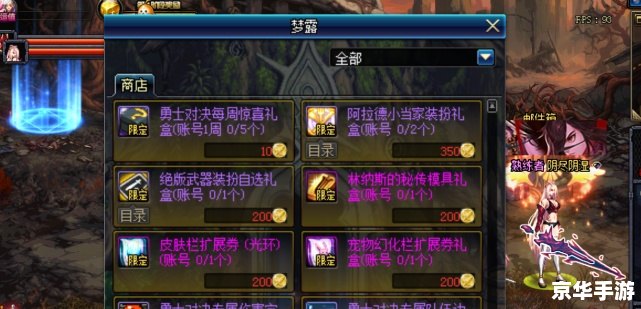 地下城主MMXII：经典角色扮演游戏的重现