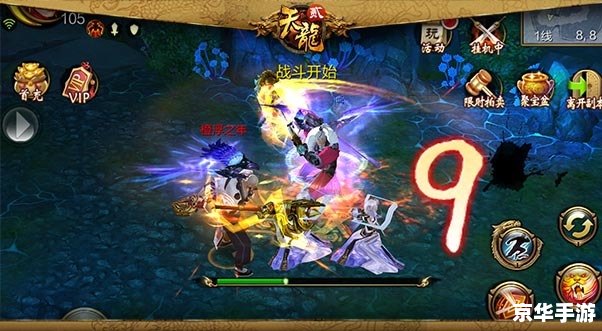 【天龙八部神企鹅】游戏解析 【天龙八部神企鹅】游戏解析