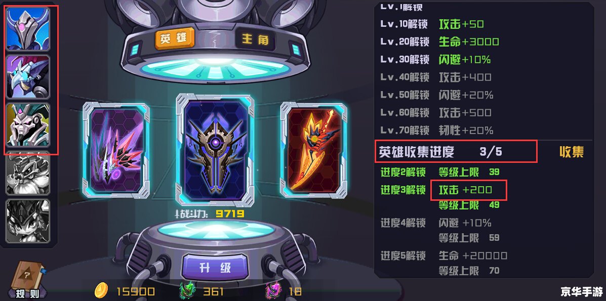 斗战神背包系统深度解析 斗战神背包系统深度解析