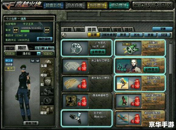 穿越火线卡装备悉数登场：战术与火力的完美融合