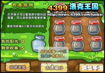 洛克王国魔力猫:游戏中的独特魅力与策略角色 洛克王国魔力猫:游戏中的独特魅力与策略角色