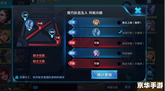 建议：《王者荣耀夫子的试炼：智慧与勇气的双重挑战》