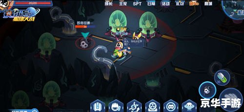 赛尔号藤结晶图片赏析:探索与战斗的终极武器! 赛尔号藤结晶图片赏析:探索与战斗的终极武器!