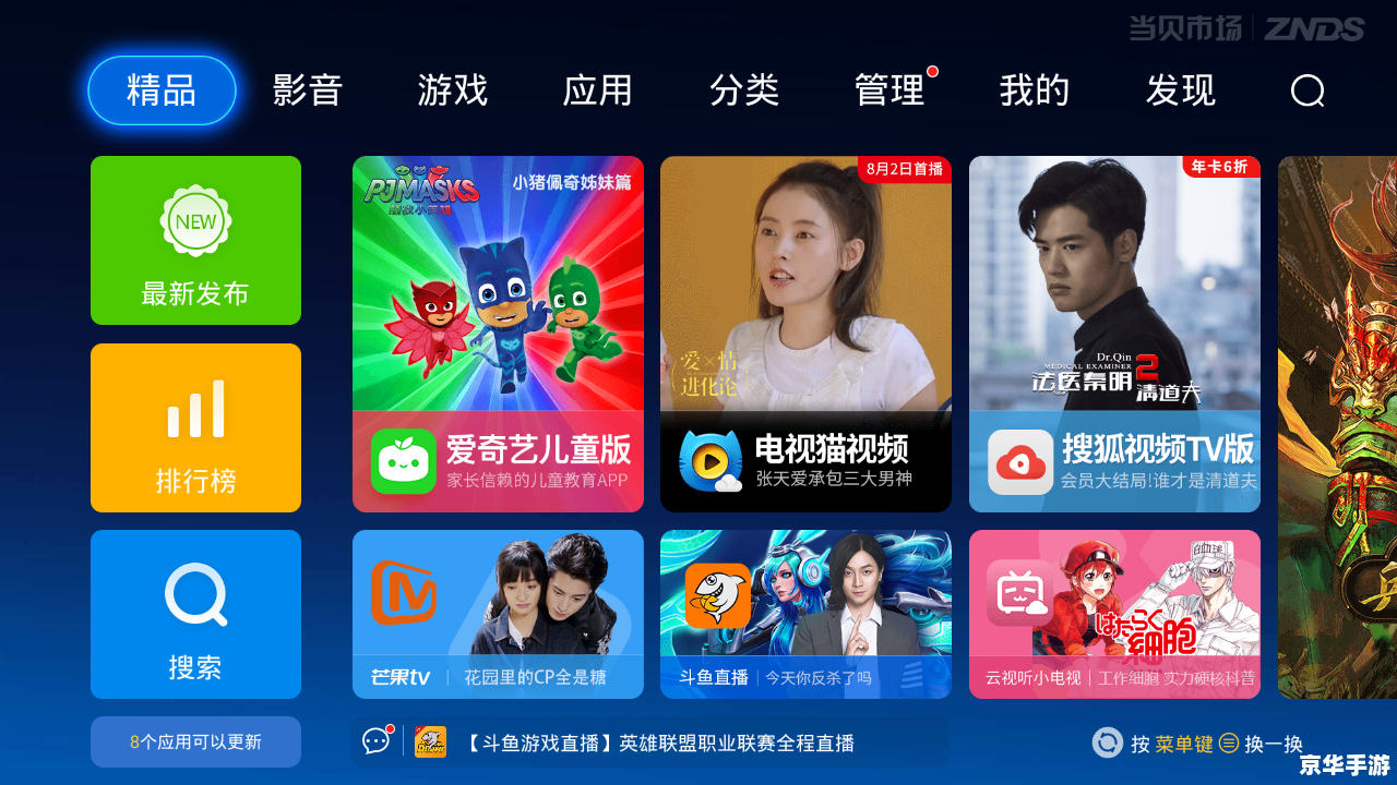 【斗地主小游戏在线玩】游戏分析及体验 【斗地主小游戏在线玩】游戏分析及体验