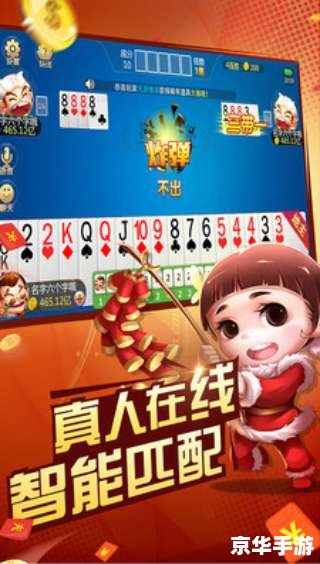 【斗地主小游戏在线玩】游戏分析及体验 【斗地主小游戏在线玩】游戏分析及体验