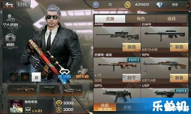 cf 超级跳 CF超级跳：游戏魅力与技巧探讨