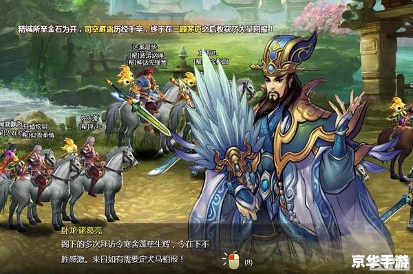 4399三国杀网页版:重温经典,演绎三国烽火传奇 4399三国杀网页版:重温经典,演绎三国烽火传奇