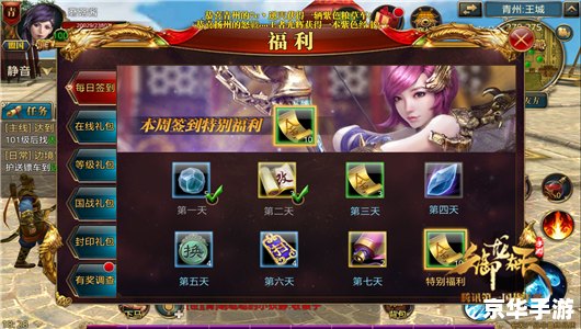 御龙在天怎么秒皇榜 御龙在天秒皇榜攻略分享 御龙在天怎么秒皇榜 御龙在天秒皇榜攻略分享