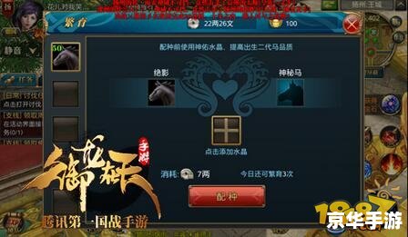 御龙在天怎么秒皇榜 御龙在天秒皇榜攻略分享 御龙在天怎么秒皇榜 御龙在天秒皇榜攻略分享