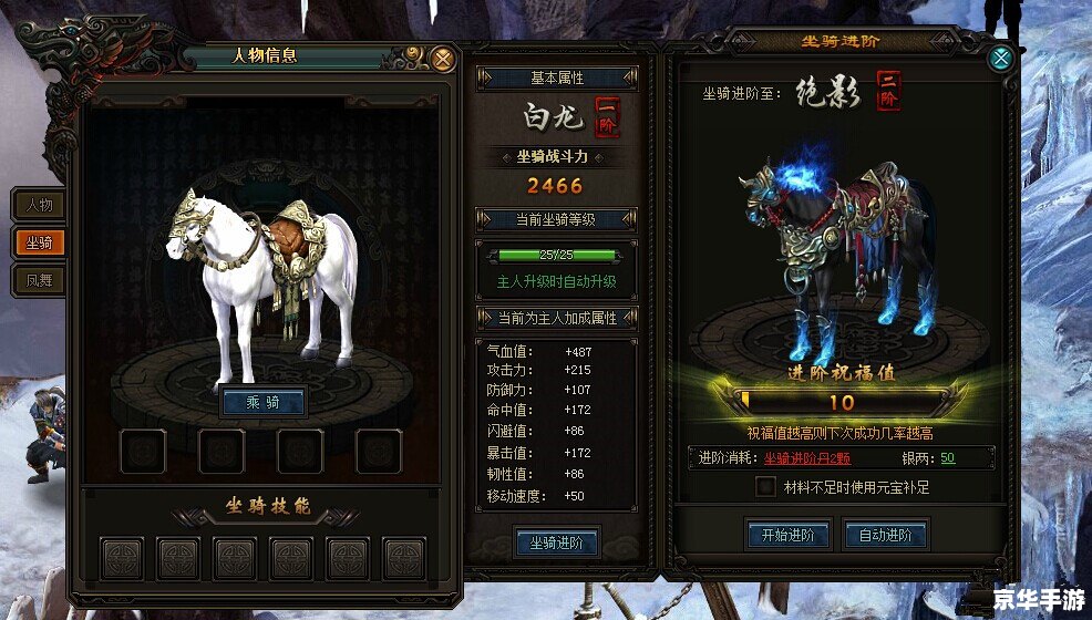 【风云之守卫中华阁】游戏标题分析 【风云之守卫中华阁】游戏标题分析