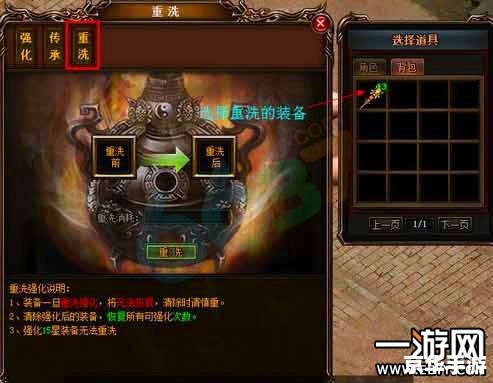 盛大VIP专区:尊贵体验,游戏世界的顶级盛宴 盛大VIP专区:尊贵体验,游戏世界的顶级盛宴